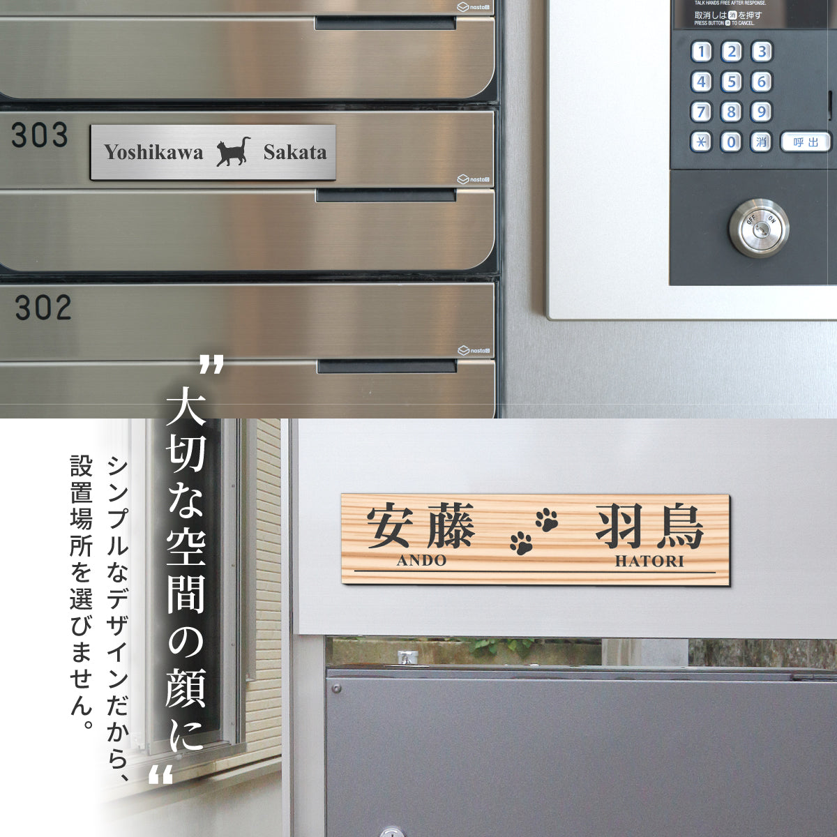 表札 二世帯 猫 S-L オーダーメイド マグネット 木目調 二世帯表札 ねこ ネコ ステンレス調 夫婦別姓 パートナー 同居 二世帯住宅 2つの苗字 同棲 にゃんこ オシャレ キャット cat マンション ポスト 戸建 門柱 外壁 長方形 日本製 アクリル 屋外 シール式 (配送2)