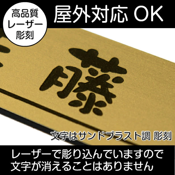 二世帯表札 猫 ステンレス調 180×40 L 真鍮風 ゴールド マンション ポスト 戸建 表札 二世帯 同居 二世帯住宅 ねこ ネコ ネームプレート おしゃれでシンプルなデザイン 金 看板 門柱や外壁にも最適 アクリル製 レーザー彫刻 長方形 屋外対応 シール式 (配送2)