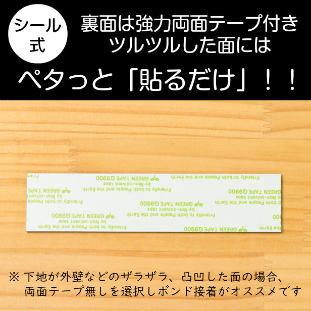 二世帯表札 猫 ステンレス調 180×40 L 真鍮風 ゴールド マンション ポスト 戸建 表札 二世帯 同居 二世帯住宅 ねこ ネコ ネームプレート おしゃれでシンプルなデザイン 金 看板 門柱や外壁にも最適 アクリル製 レーザー彫刻 長方形 屋外対応 シール式 (配送2)