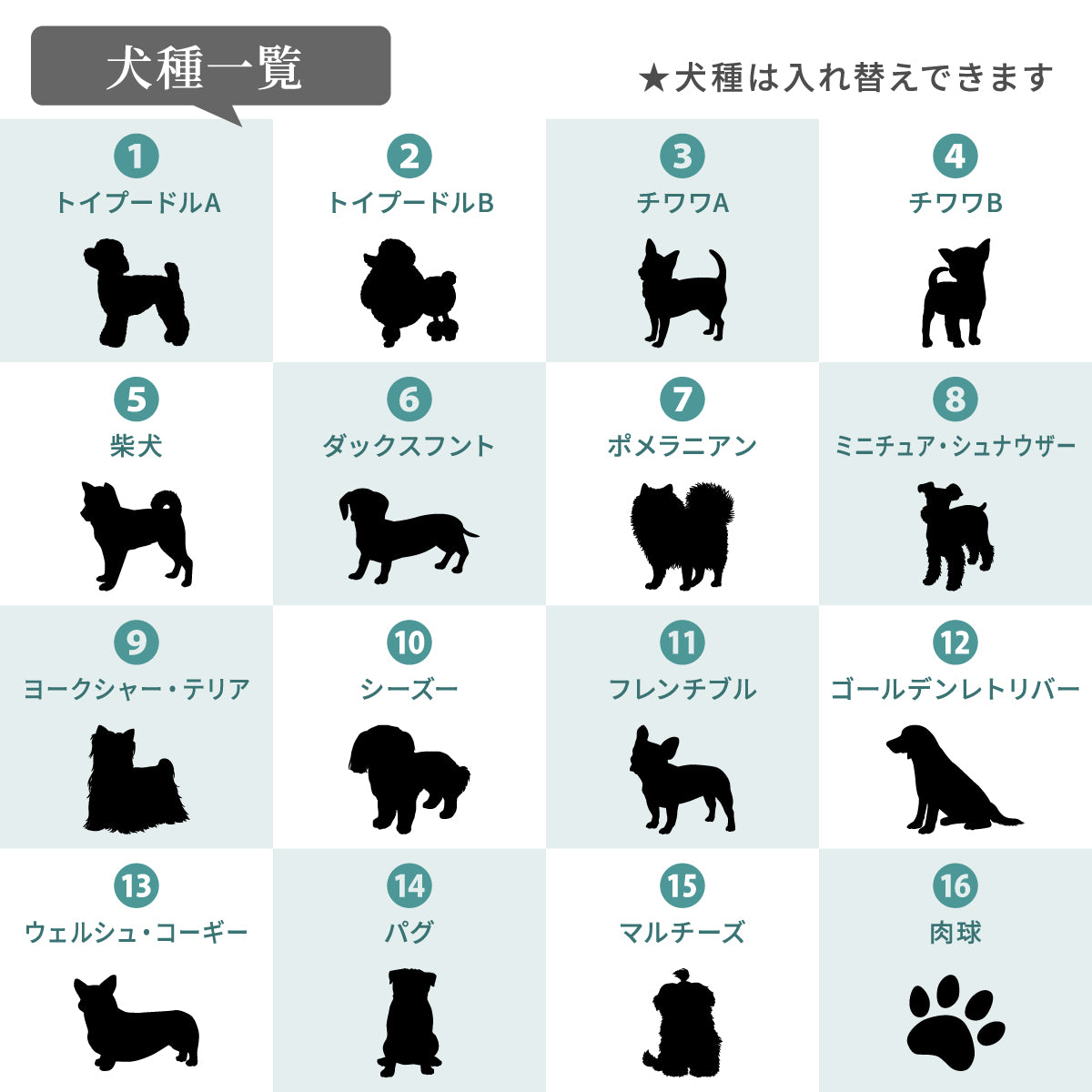 表札 二世帯 犬 ステンレス調 シルバー ゴールド ブロンズ 二世帯表札 いぬ 真鍮風 銅板風 2世帯住宅 旧姓 イヌ dog トイプー ポメラニアン ダックス チワワ 柴犬 シュナ ヨークシャーテリア フレブル ゴールデン コーギー パグ 同棲 同居 オシャレ 屋外対応 シール式 (配送2)