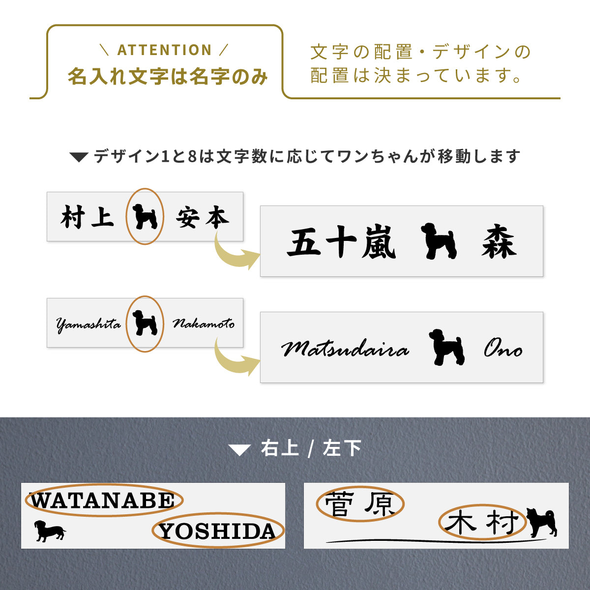 表札 二世帯 犬 ステンレス調 シルバー ゴールド ブロンズ 二世帯表札 いぬ 真鍮風 銅板風 2世帯住宅 旧姓 イヌ dog トイプー ポメラニアン ダックス チワワ 柴犬 シュナ ヨークシャーテリア フレブル ゴールデン コーギー パグ 同棲 同居 オシャレ 屋外対応 シール式 (配送2)