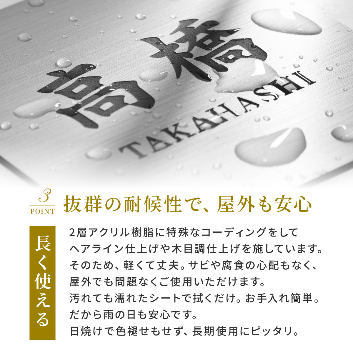 表札 二世帯 猫 SS-LL 四角 シルバー ゴールド ブロンズ 木目調 二世帯表札 ねこ ネコ ステンレス調 おしゃれ かわいい 夫婦別姓 同居 2世帯住宅 同棲 オシャレ 旧姓 パートナー cat マンション ポスト 戸建 門柱 外壁 正方形 屋外対応 シール式 (配送2)