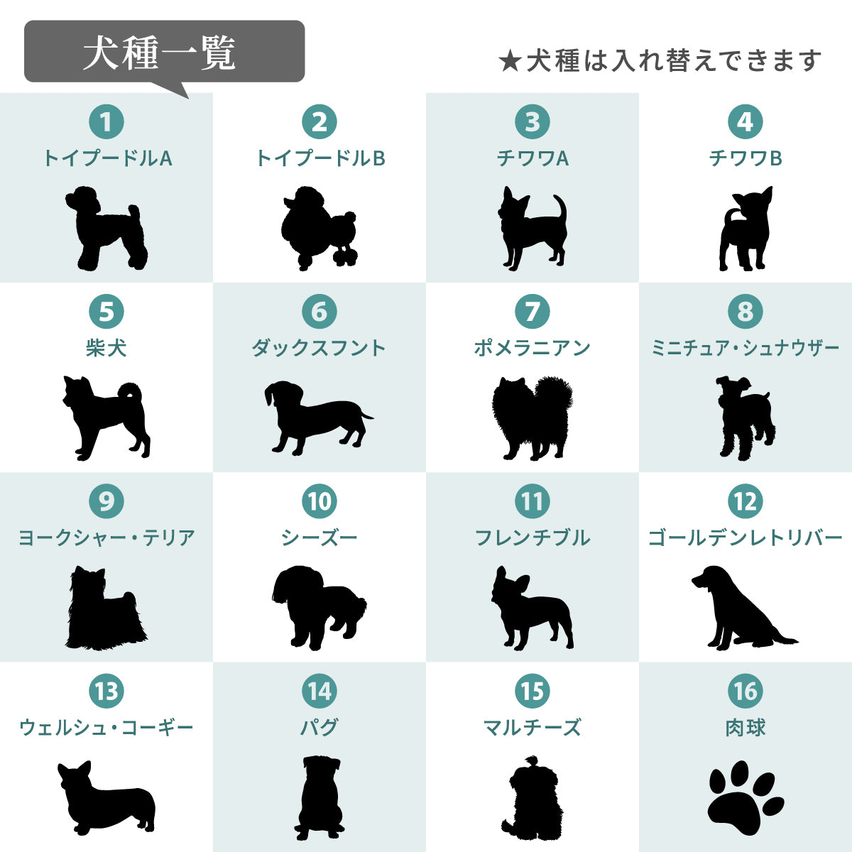 表札 二世帯 犬 SS-LL ステンレス調 シルバー ゴールド ブロンズ 二世帯表札 いぬ 真鍮風 銅板風 2世帯住宅 旧姓 dog トイプー ポメラニアン ダックス チワワ 柴犬 シュナ ヨークシャーテリア フレブル ゴールデン コーギー パグ 同居 オシャレ 正方形 屋外 シール式 (配送2)
