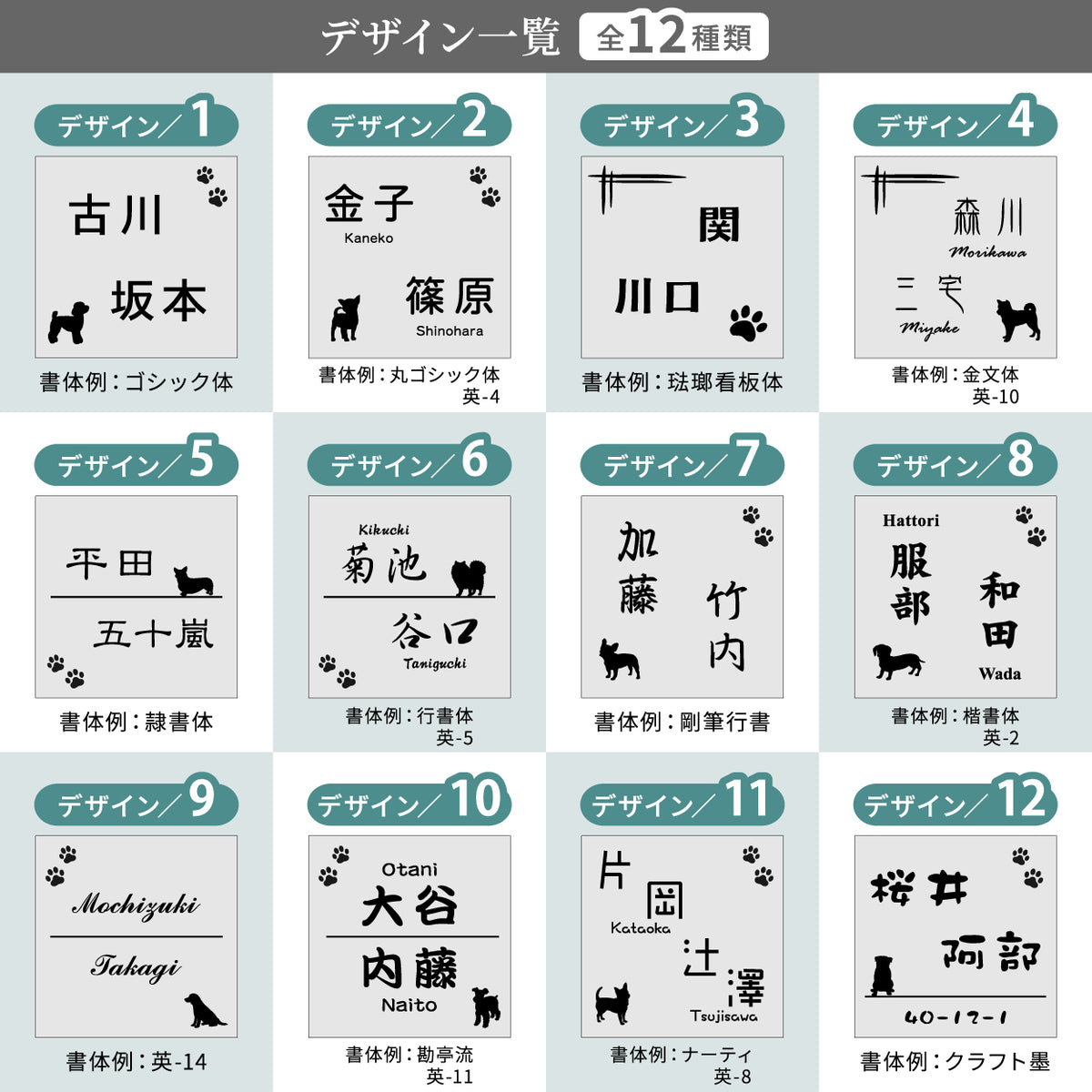 表札 二世帯 犬 SS-LL ステンレス調 シルバー ゴールド ブロンズ 二世帯表札 いぬ 真鍮風 銅板風 2世帯住宅 旧姓 dog トイプー ポメラニアン ダックス チワワ 柴犬 シュナ ヨークシャーテリア フレブル ゴールデン コーギー パグ 同居 オシャレ 正方形 屋外 シール式 (配送2)