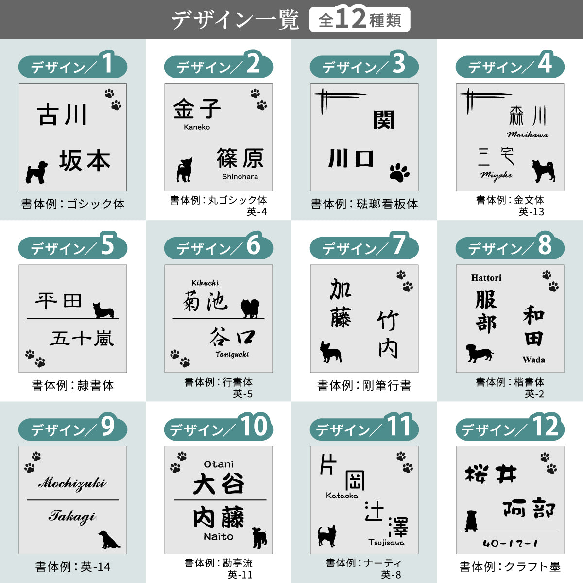 表札 二世帯 犬 SS-LL 四角 シルバー ゴールド ブロンズ 木目調 二世帯表札 いぬ 犬種 ステンレス調 おしゃれ かわいい 夫婦別姓 パートナー 2世帯住宅 同居 旧姓 イヌ dog ポメ ダックス チワワ 柴犬 シュナ 同棲 オシャレ 屋外対応 シール式 (配送2)