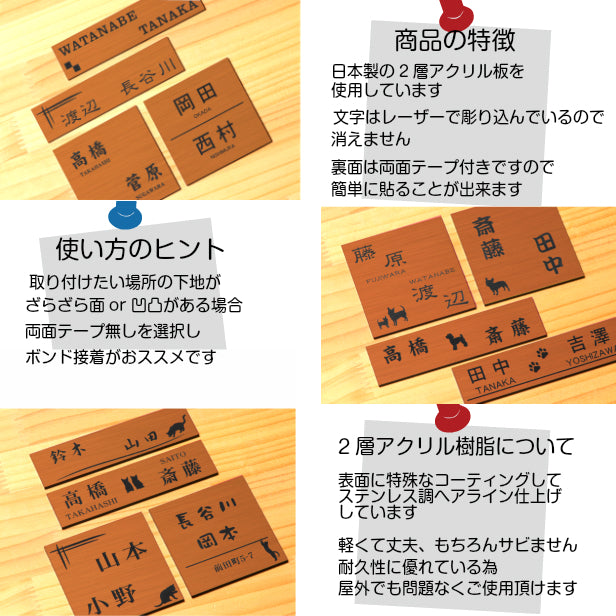 二世帯表札 犬 犬種が選べる 150×150 L 銅板風 ブロンズ ステンレス調 マンション ポスト 戸建 表札 二世帯 同居 二世帯住宅 二世帯同居 プレート ネームプレート シンプルでおしゃれ 銅 看板 門柱や外壁にも最適 アクリル製 正方形 屋外対応 シール式 (配送2)