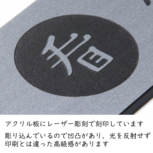 【ロゴ入れOK】会社 表札 プレート M 230×60 シルバー ステンレス調 オフィス表札 法人 ロゴ データ お店 企業 店舗 名入れ ネームプレート ドアプレート おしゃれ ドア ポスト 看板 銀 シール式 社名 事務所 アクリル レーザー彫刻 屋外対応 データ入稿専用商品(配送2)