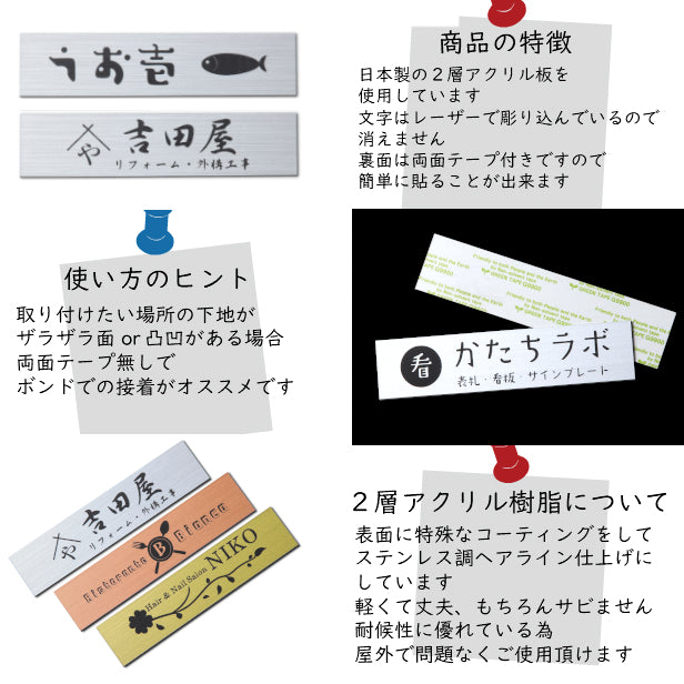 【ロゴ入れOK】会社 表札 プレート LL 450×120 シルバー ステンレス調 オフィス表札 法人 ロゴ データ お店 企業 店舗 名入れ ネームプレート ドアプレート おしゃれ ドア ポスト 看板 銀 シール式 社名 事務所 アクリル レーザー彫刻 屋外対応 データ入稿専用商品 (配送4)