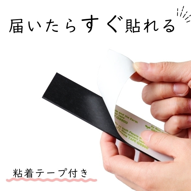 【ロゴ入れOK】会社 表札 プレート S 150×35 ゴールド 真鍮風 オフィス表札 法人 ロゴ データ お店 企業 店舗 名入れ ネームプレート ドアプレート おしゃれ ドア ポスト 看板 金 シール式 社名 事務所 アクリル レーザー彫刻 屋外対応 データ入稿専用商品(配送2)