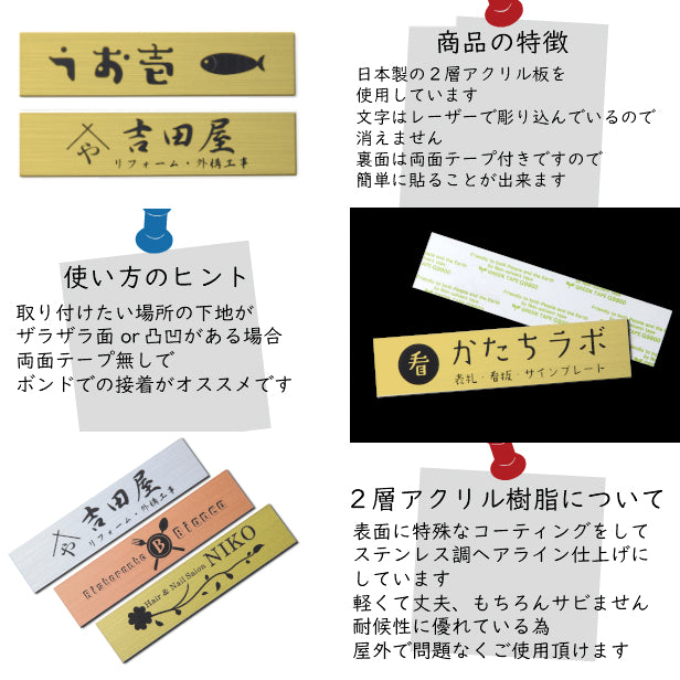 【ロゴ入れOK】会社 表札 プレート S 150×35 ゴールド 真鍮風 オフィス表札 法人 ロゴ データ お店 企業 店舗 名入れ ネームプレート ドアプレート おしゃれ ドア ポスト 看板 金 シール式 社名 事務所 アクリル レーザー彫刻 屋外対応 データ入稿専用商品(配送2)