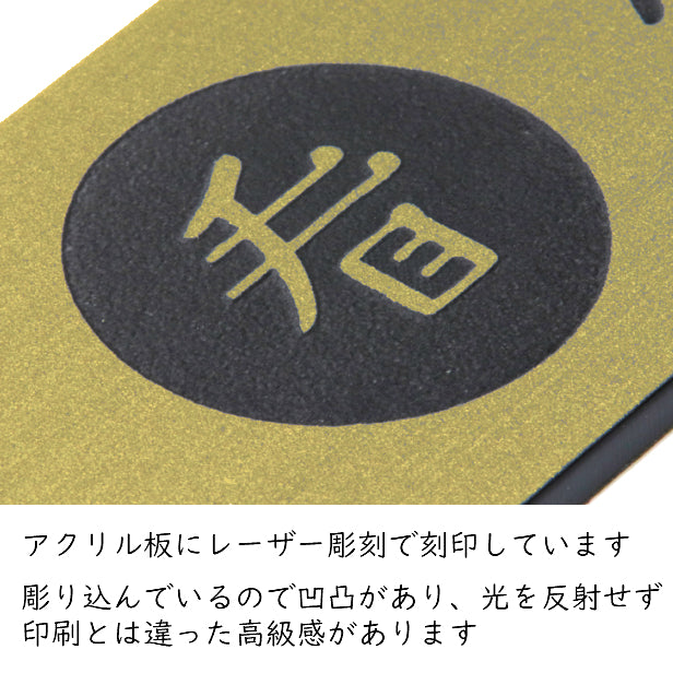 【ロゴ入れOK】会社 表札 プレート S 150×35 ゴールド 真鍮風 オフィス表札 法人 ロゴ データ お店 企業 店舗 名入れ ネームプレート ドアプレート おしゃれ ドア ポスト 看板 金 シール式 社名 事務所 アクリル レーザー彫刻 屋外対応 データ入稿専用商品(配送2)