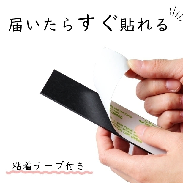 【ロゴ入れOK】会社 表札 プレート LL 450×120 ブロンズ 銅板風 オフィス表札 法人 ロゴ データ お店 企業 店舗 オリジナル 名入れ ネームプレート ドアプレート おしゃれ ドア ポスト 看板 銅 シール式 社名 事務所 アクリル レーザー彫刻 屋外対応 データ入稿専用商品 (配送4)