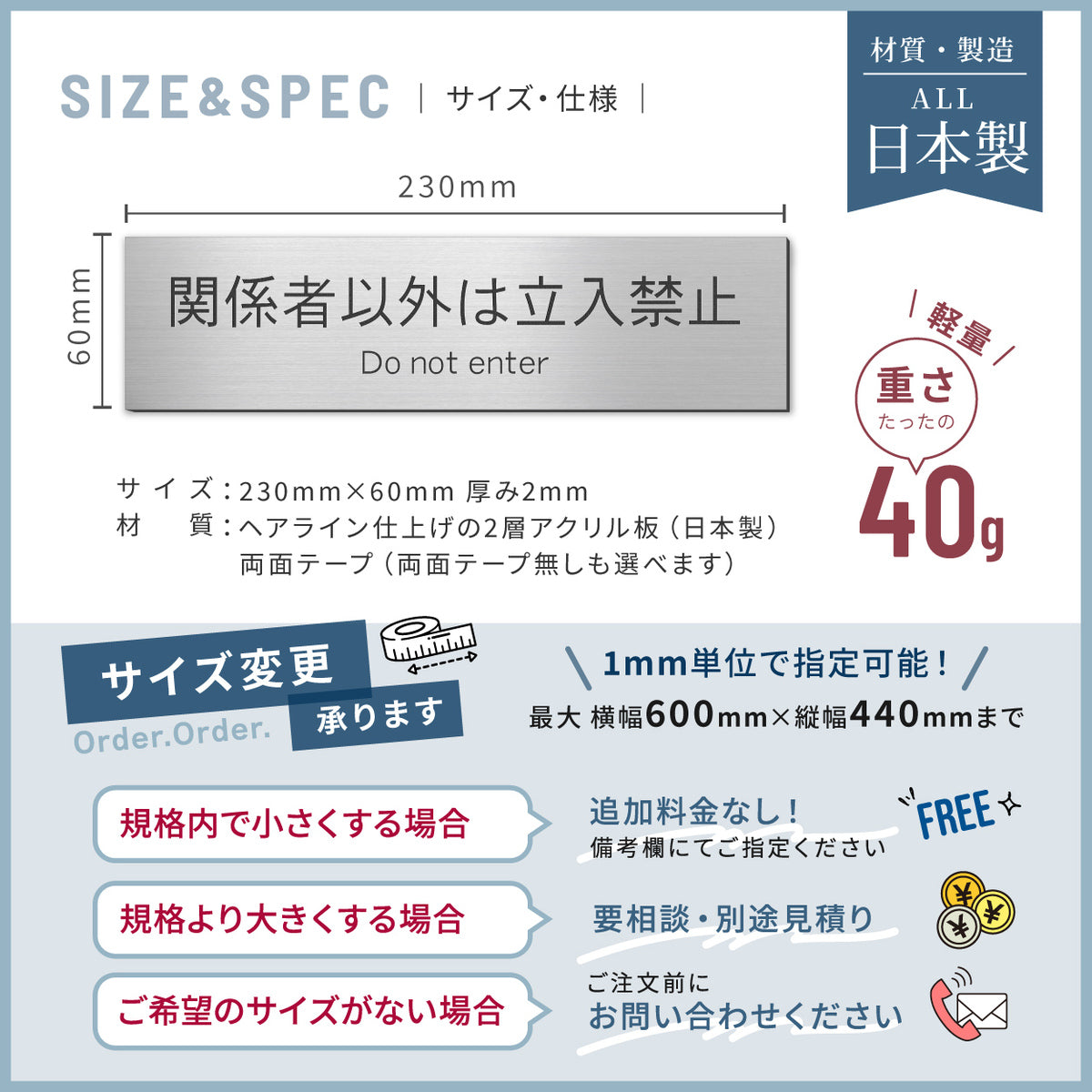 室名プレート オーダーメイド 室名札 客室札 シルバー ゴールド ブロンズ 部屋名 ステンレス調 サインプレート スタッフオンリー ルームサイン ルームプレート 文字変更無料【 一行・二行が選べる】ドアプレート 会社 店舗用 表示板 軽くて丈夫 貼るだけ シール式 (配送2)