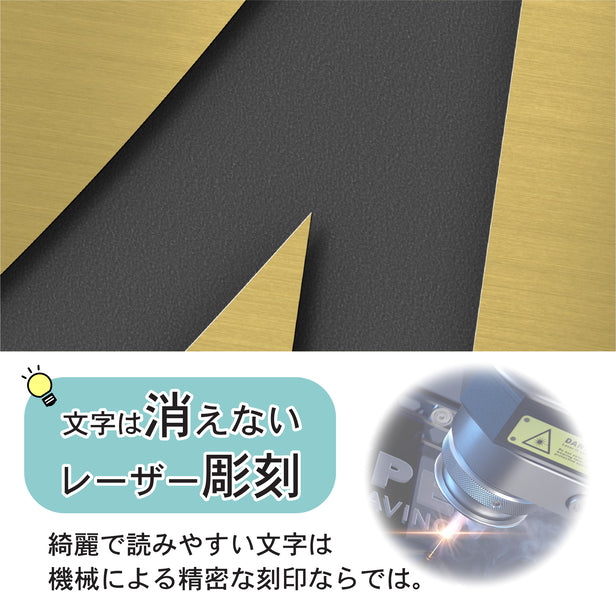 室名プレート (会議室D) 室名札 真鍮風 ゴールド サインプレート 名入れ ルームプレート ドアプレート 室名 プレート 札 ドアサイン おしゃれ オーダー 室名サイン 表示サイン 会社 オフィス 病院 店舗 シール式 金 アクリル製 (配送2)