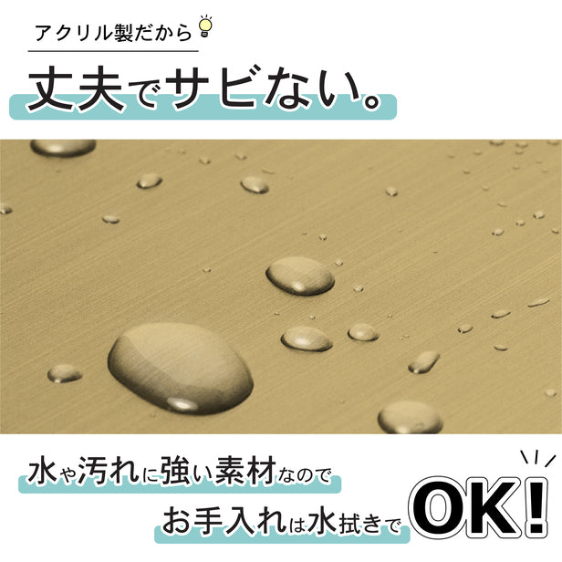 室名プレート (給湯室) 室名札 真鍮風 ゴールド サインプレート 名入れ ルームプレート ドアプレート 室名 プレート 札 ドアサイン おしゃれ オーダー 室名サイン 表示サイン 会社 オフィス 病院 店舗 シール式 金 アクリル製 (配送2)