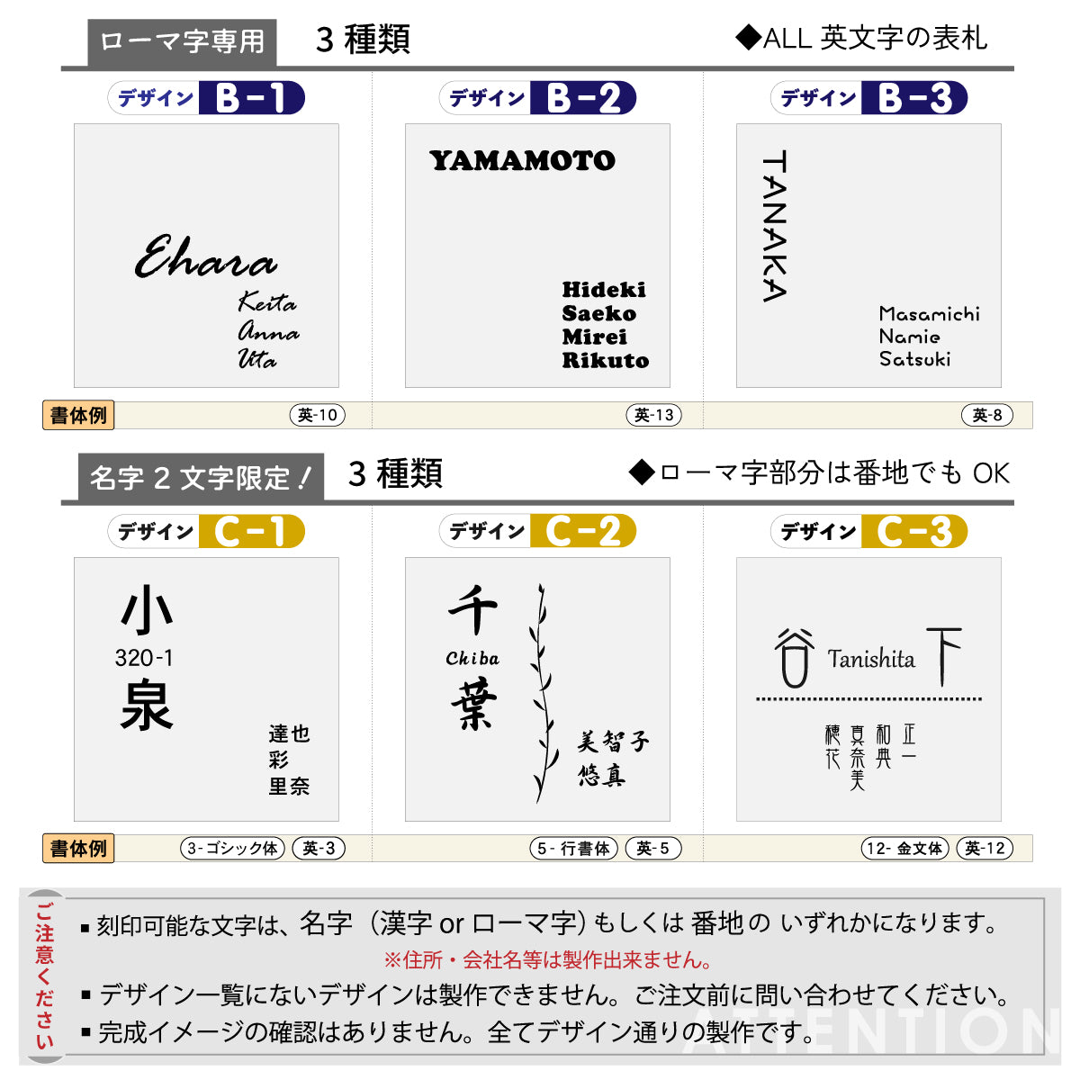 表札 家族 名前 家族全員の名前が入る【選べるデザイン】SS-LL シルバー ゴールド ブロンズ 木目調 連名 家族名 ポスト 戸建 家族表札 ネームプレート 門柱 外壁 軽くて丈夫 屋外対応 シール式 (配送2)