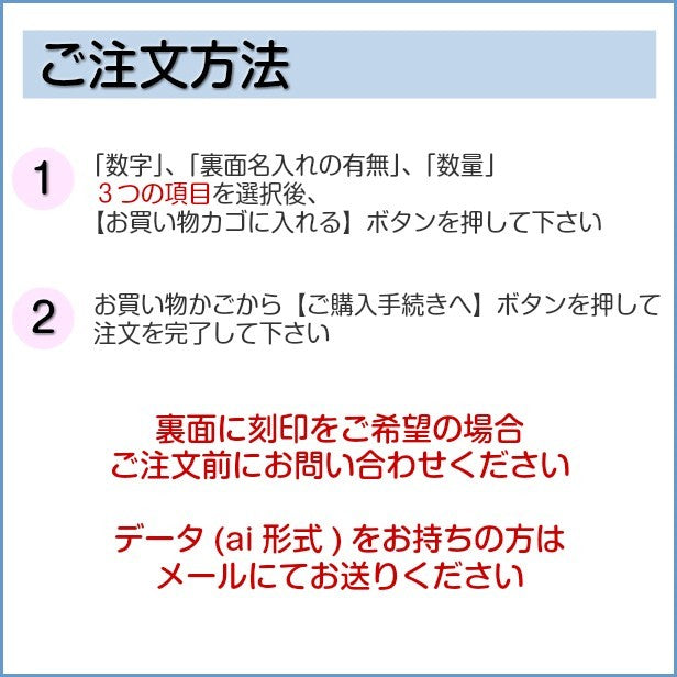 番号札 おしゃれ 木製 (明朝体) クロークチケット 会計札 親子札 クローク札 番号 プレート 数字 テーブルナンバー 国産ヒノキ ペアも作れる 穴付き ひのき 大 小 檜 桧 (配送1)