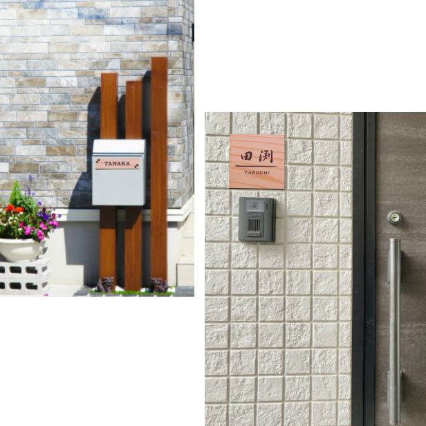 表札 木目調 130×130 M ウッド調 フェイク マンション ポスト 戸建 ネームプレート シール式 プレート ドアプレート ルームプレート おしゃれ ひょうさつ 外壁 門柱 アクリル製でいつまでもきれい 屋外対応 対候 耐久 日本製 正方形 (配送2)