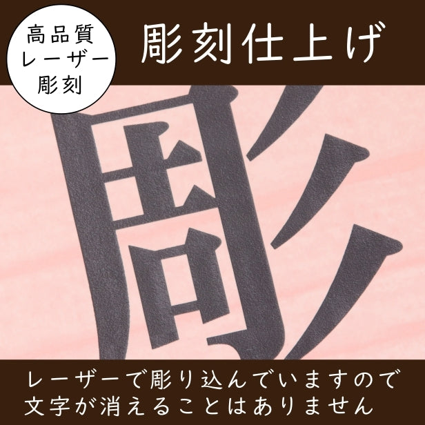 表札 木目調 130×130 M ウッド調 フェイク マンション ポスト 戸建 ネームプレート シール式 プレート ドアプレート ルームプレート おしゃれ ひょうさつ 外壁 門柱 アクリル製でいつまでもきれい 屋外対応 対候 耐久 日本製 正方形 (配送2)