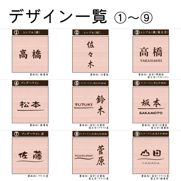 表札 木目調 130×130 M ウッド調 フェイク マンション ポスト 戸建 ネームプレート シール式 プレート ドアプレート ルームプレート おしゃれ ひょうさつ 外壁 門柱 アクリル製でいつまでもきれい 屋外対応 対候 耐久 日本製 正方形 (配送2)