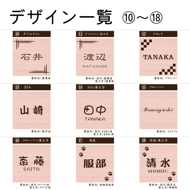 表札 木目調 130×130 M ウッド調 フェイク マンション ポスト 戸建 ネームプレート シール式 プレート ドアプレート ルームプレート おしゃれ ひょうさつ 外壁 門柱 アクリル製でいつまでもきれい 屋外対応 対候 耐久 日本製 正方形 (配送2)