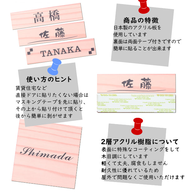 表札 木目調 130×130 M ウッド調 フェイク マンション ポスト 戸建 ネームプレート シール式 プレート ドアプレート ルームプレート おしゃれ ひょうさつ 外壁 門柱 アクリル製でいつまでもきれい 屋外対応 対候 耐久 日本製 正方形 (配送2)