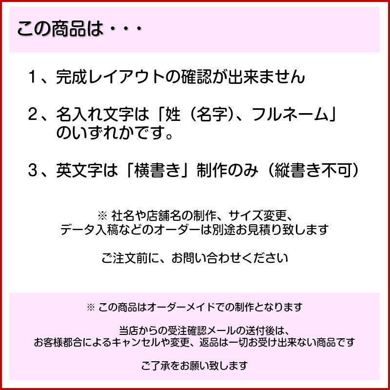 表札 木目調 150×35 M ウッド調 フェイク マンション ポスト オーダー ドア 戸建 シール式 寄贈 プレート ネームプレート ドアプレート おしゃれ ひょうさつ 門柱 外壁 アクリル製でいつまでもきれい レーザー彫刻 屋外対応 耐候 耐久 日本製 (配送2)