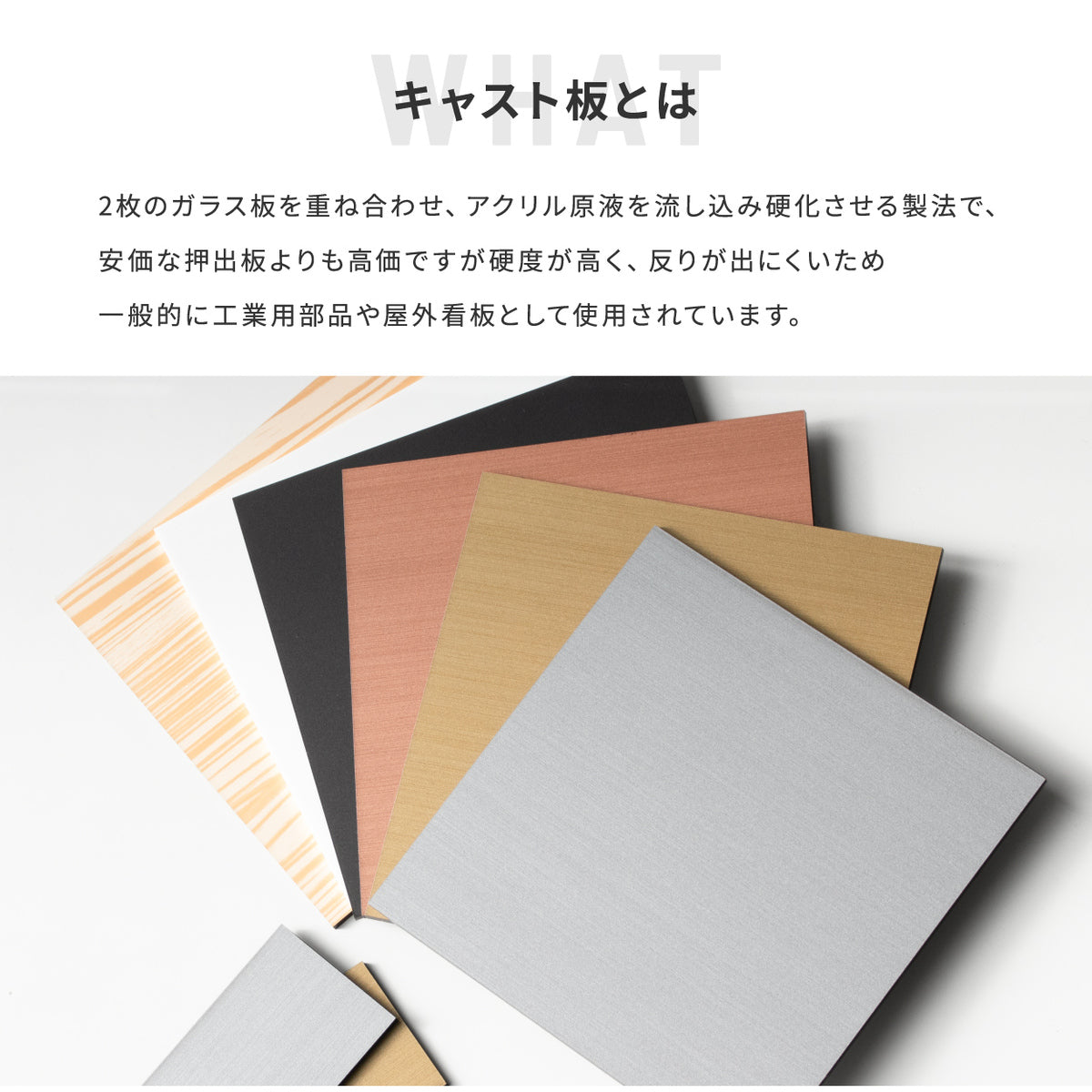 ベース板 表札 看板 ベースプレート 金属調 ヘアライン 120×120 ステンレス調 シルバー 真鍮風 ゴールド 銅板風 ブロンズ おしゃれ 銀 金 銅 土台 ベース 屋外OK 軽くて丈夫 日本製 正方形 四角 (配送2)