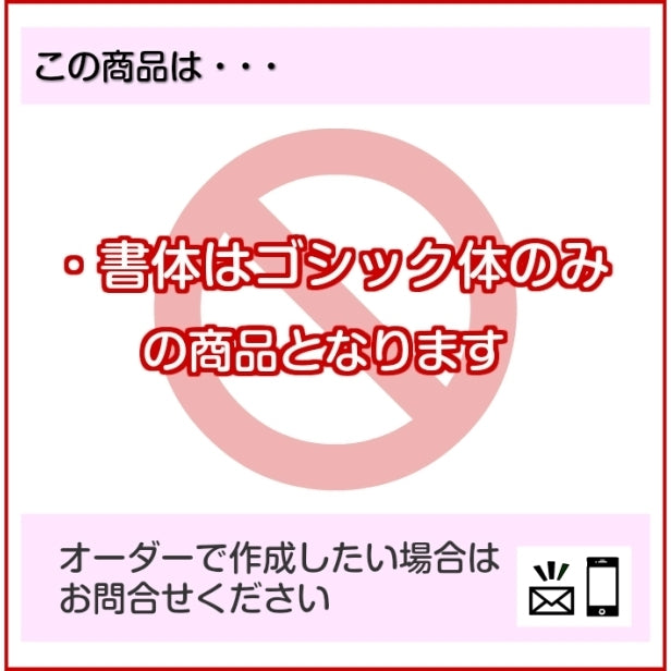 表札 ステンレス調 シルバー 180×60 シンプルで飽きのこないオシャレ表札 シール式で取付けも簡単 マンション ポスト 戸建 ネームプレート 室名札 シール式 プレート 銀 看板 外壁 門柱 アクリル製 レーザー彫刻 長方形 (配送2)