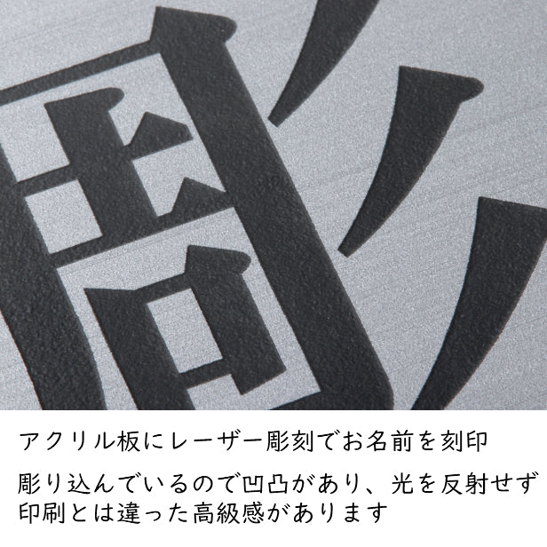 会社 表札 【角丸】 角R 長方形 L 300×80 シルバー ステンレス調 オフィス表札 法人 企業 店舗 社名 事務所 個人名 看板 ポスト 屋外 オーダーメイド 作成 銀 シール ステッカー 名入れ 風水 ロゴ アクリル製 レーザー彫刻 屋外対応 シール式 (配送2)