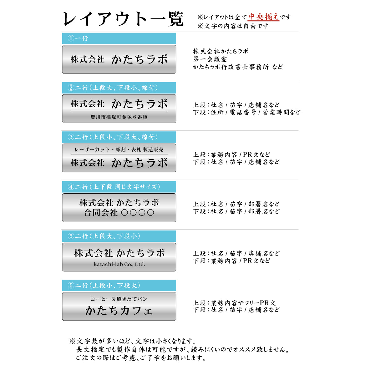 会社 表札 【角丸】 角R 長方形 L 300×80 シルバー ステンレス調 オフィス表札 法人 企業 店舗 社名 事務所 個人名 看板 ポスト 屋外 オーダーメイド 作成 銀 シール ステッカー 名入れ 風水 ロゴ アクリル製 レーザー彫刻 屋外対応 シール式 (配送2)