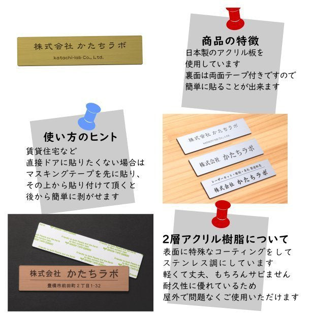 会社 表札 【角丸】 角R 長方形 L 300×80 シルバー ステンレス調 オフィス表札 法人 企業 店舗 社名 事務所 個人名 看板 ポスト 屋外 オーダーメイド 作成 銀 シール ステッカー 名入れ 風水 ロゴ アクリル製 レーザー彫刻 屋外対応 シール式 (配送2)