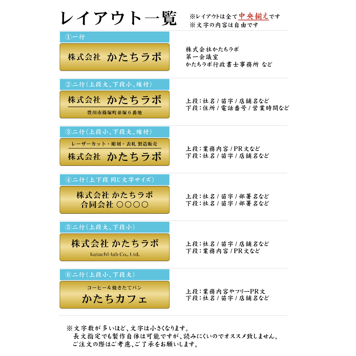 会社 表札 【角丸】 長方形 L 300×80 ゴールド 真鍮風 オフィス表札 法人 企業 店舗 社名 事務所 個人名 看板 ポスト 屋外 オーダーメイド 作成 金 シール ステッカー 名入れ 風水 ロゴ アクリル製 レーザー彫刻 屋外対応 シール式 (配送2)