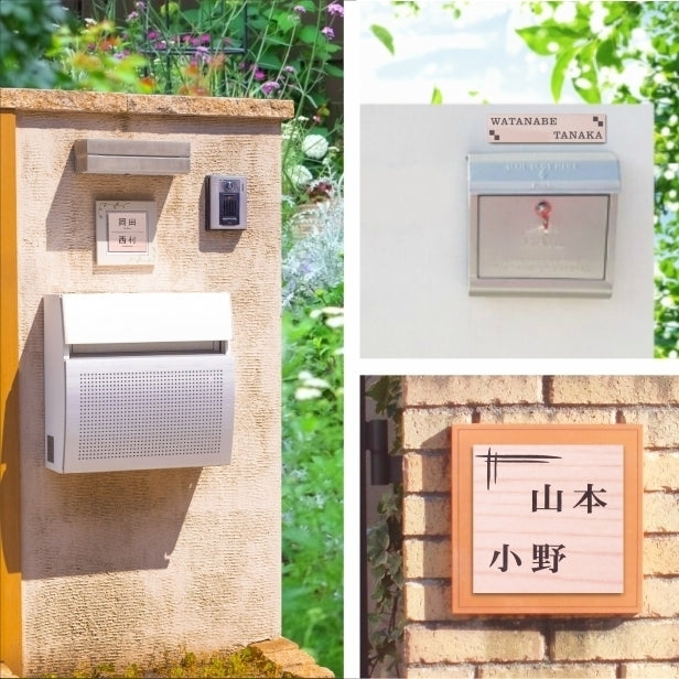 二世帯表札 木目調 180×180 LL ウッド調 フェイク マンション ポスト 戸建 表札 二世帯 同居 二世帯住宅 二世帯同居 プレート ネームプレート おしゃれでシンプルなデザイン 門柱や外壁にも最適 アクリル製 レーザー彫刻 正方形 屋外対応 シール式 (配送2)