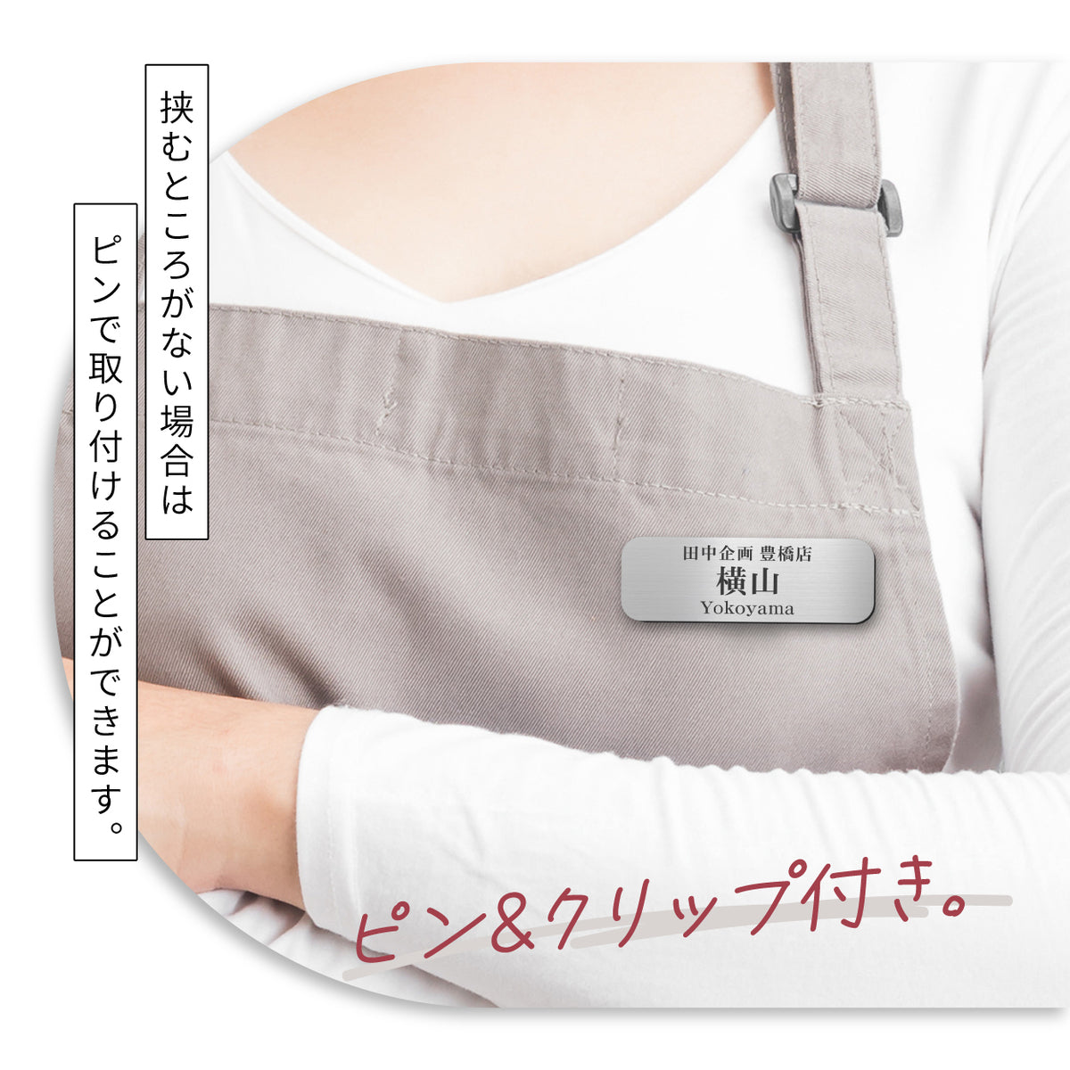 【楽天1位】名札 ネームプレート【3色】シルバー ゴールド ブロンズ 日本製の樹脂クリップ(ピン付) 角丸 かどが立たない 服が傷つきにくい オシャレ 名入れ無料 オーダー 会社 病院 役職 軽い 丈夫 アクリル製 (配送1)