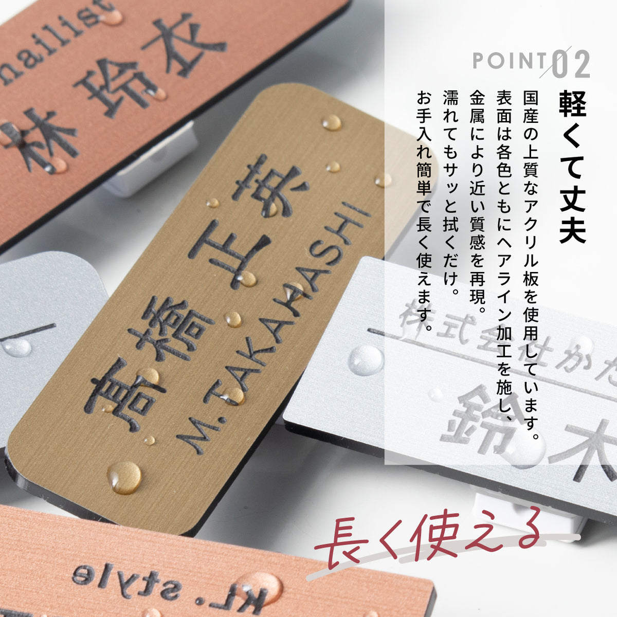 【楽天1位】名札 ネームプレート【3色】シルバー ゴールド ブロンズ 日本製の樹脂クリップ(ピン付) 角丸 かどが立たない 服が傷つきにくい オシャレ 名入れ無料 オーダー 会社 病院 役職 軽い 丈夫 アクリル製 (配送1)