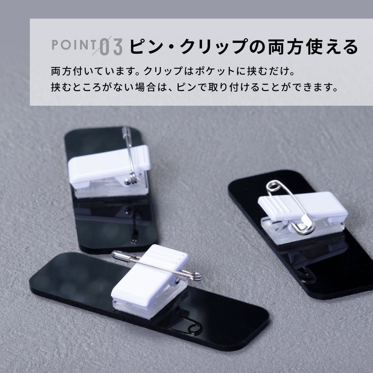 名札 ネームプレート【3色】シルバー ゴールド ブロンズ ステンレス調 真鍮風 銅板風 ピン クリップ 角が丸くておしゃれ 名入れ 文字刻印無料 オーダー 会社 学校 病院 薬局 クリニック 美容室 ネイルサロン ブライダル 飲食店 カフェ お店 事務 イベント 白衣 銀 アクリル製 (配送1)