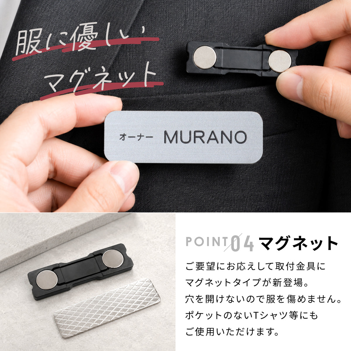 【楽天1位】名札 ネームプレート ピン クリップ マグネット 4色 角丸 かどが立たない シルバー ゴールド ブロンズ 木目調 日本製の樹脂クリップ(ピン付) 服が傷つきにくい オシャレ 名入れ無料 オーダー エステ サロン 会社 病院 役職 軽い 丈夫 アクリル製 (配送1)