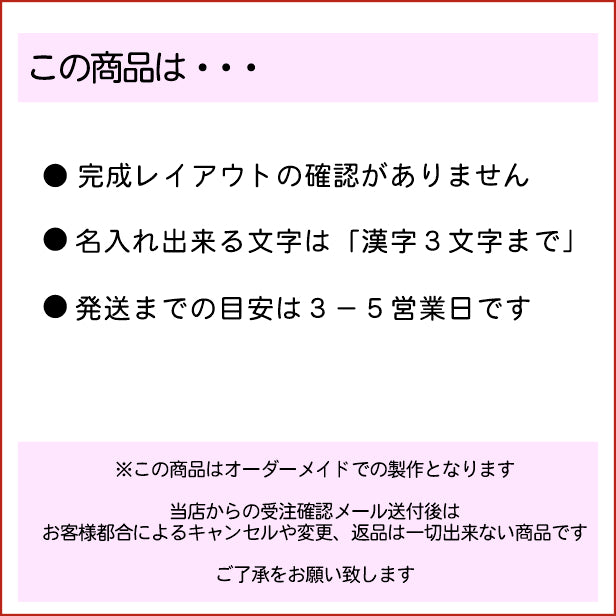 表札 木製 国産ヒノキ おしゃれ 木製表札【七宝】風水 開運 運気 縦書き 木の表札 オーダーメイド 名入れ無料 吉祥文様 正方形 玄関 軒下 モダン 看板 戸建て 一軒家 マンション 天然木 (配送2)