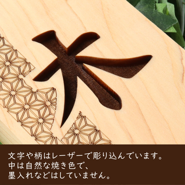 表札 木製 国産ヒノキ おしゃれ 木製表札【麻ノ葉】風水 開運 運気 縦書き 木の表札 オーダーメイド 名入れ無料 吉祥文様 正方形 玄関 軒下 モダン 看板 戸建て 一軒家 マンション 天然木 (配送2)