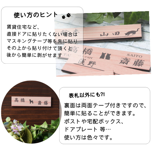 二世帯表札 犬 犬種が選べる 100×100 (SS) ウッド調 木目調 フェイク マンション ポスト 戸建 表札 二世帯 同居 二世帯住宅 二世帯同居 プレート ネームプレート おしゃれでシンプルなデザイン 門柱や外壁にも最適 アクリル製 正方形 屋外対応 シール式 (配送2)