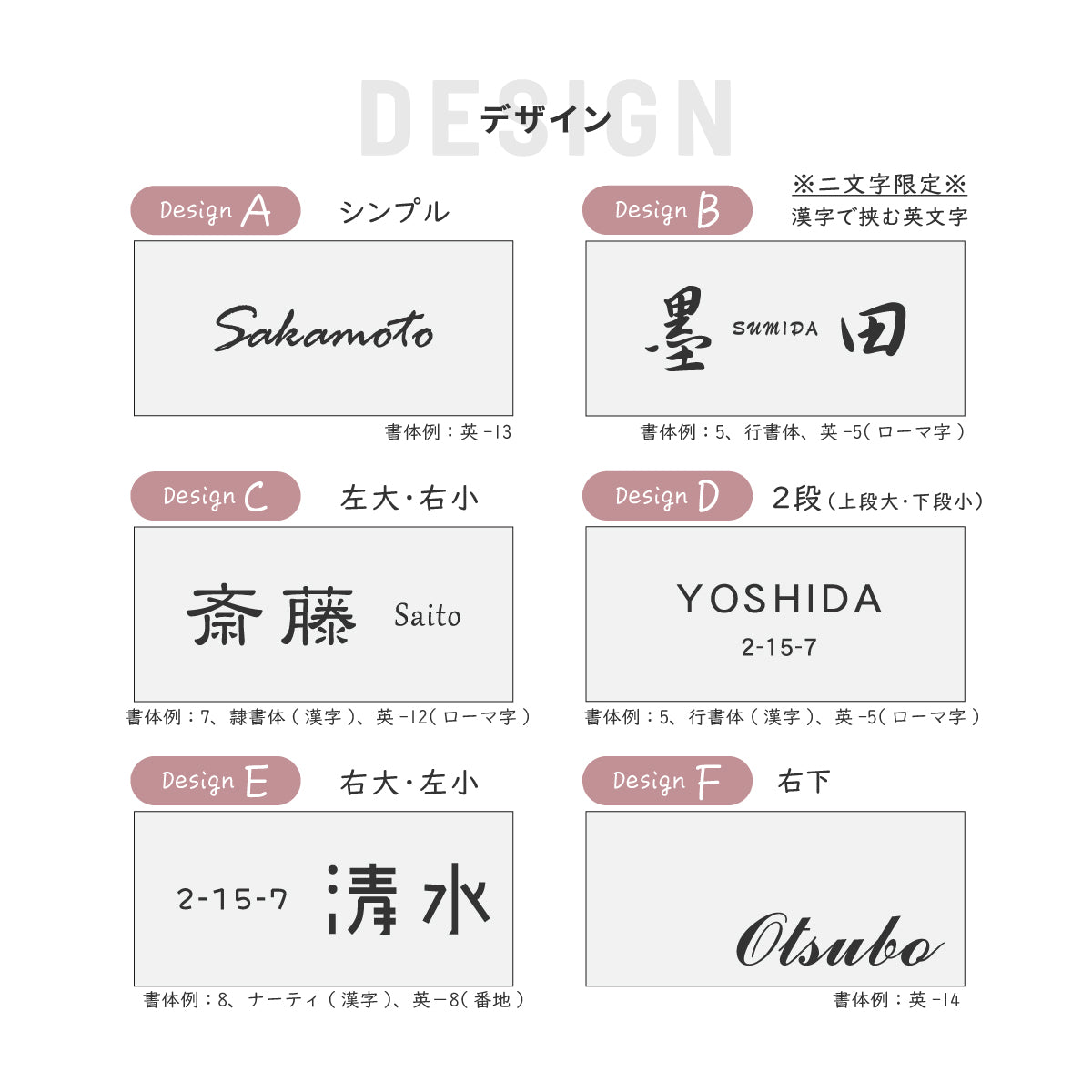 表札 プレート S-L 幅広 シルバー ゴールド ブロンズ 名入れ刻印無料 ステンレス調 シンプルで美しい計算されたデザイン ネームプレート おしゃれ かわいい 軽い 丈夫 戸建 玄関 ポスト 門柱 屋外対応 オーダーメイド 日本製 国内生産 真鍮風 銅板風 シール式