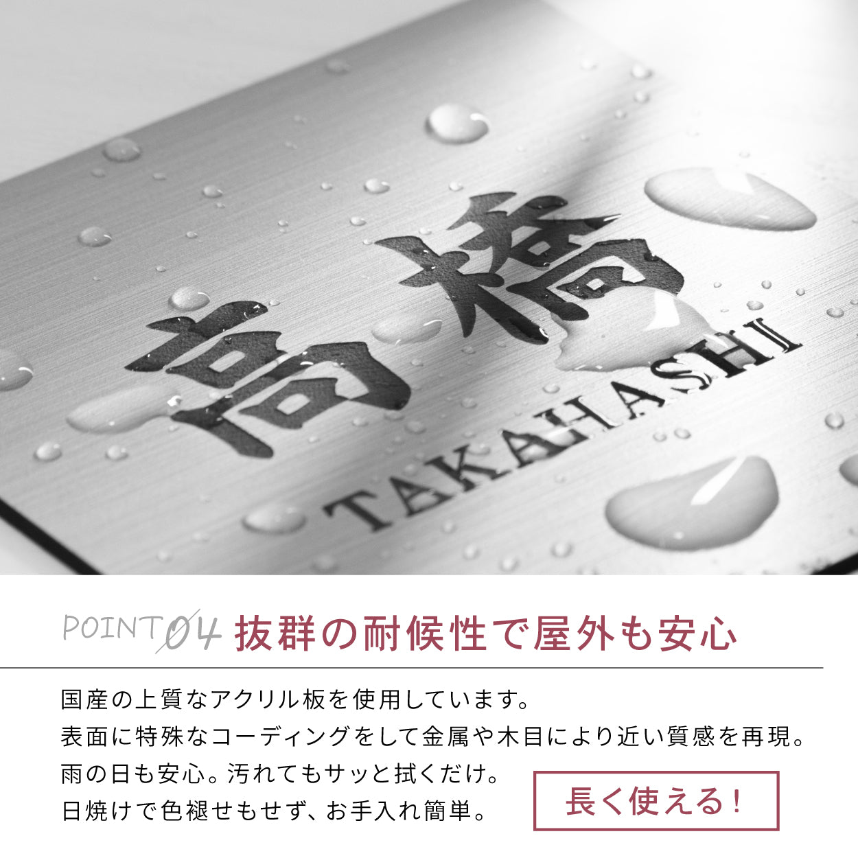 表札 プレート S-L 幅広 シルバー ゴールド ブロンズ 名入れ刻印無料 ステンレス調 シンプルで美しい計算されたデザイン ネームプレート おしゃれ かわいい 軽い 丈夫 戸建 玄関 ポスト 門柱 屋外対応 オーダーメイド 日本製 国内生産 真鍮風 銅板風 シール式