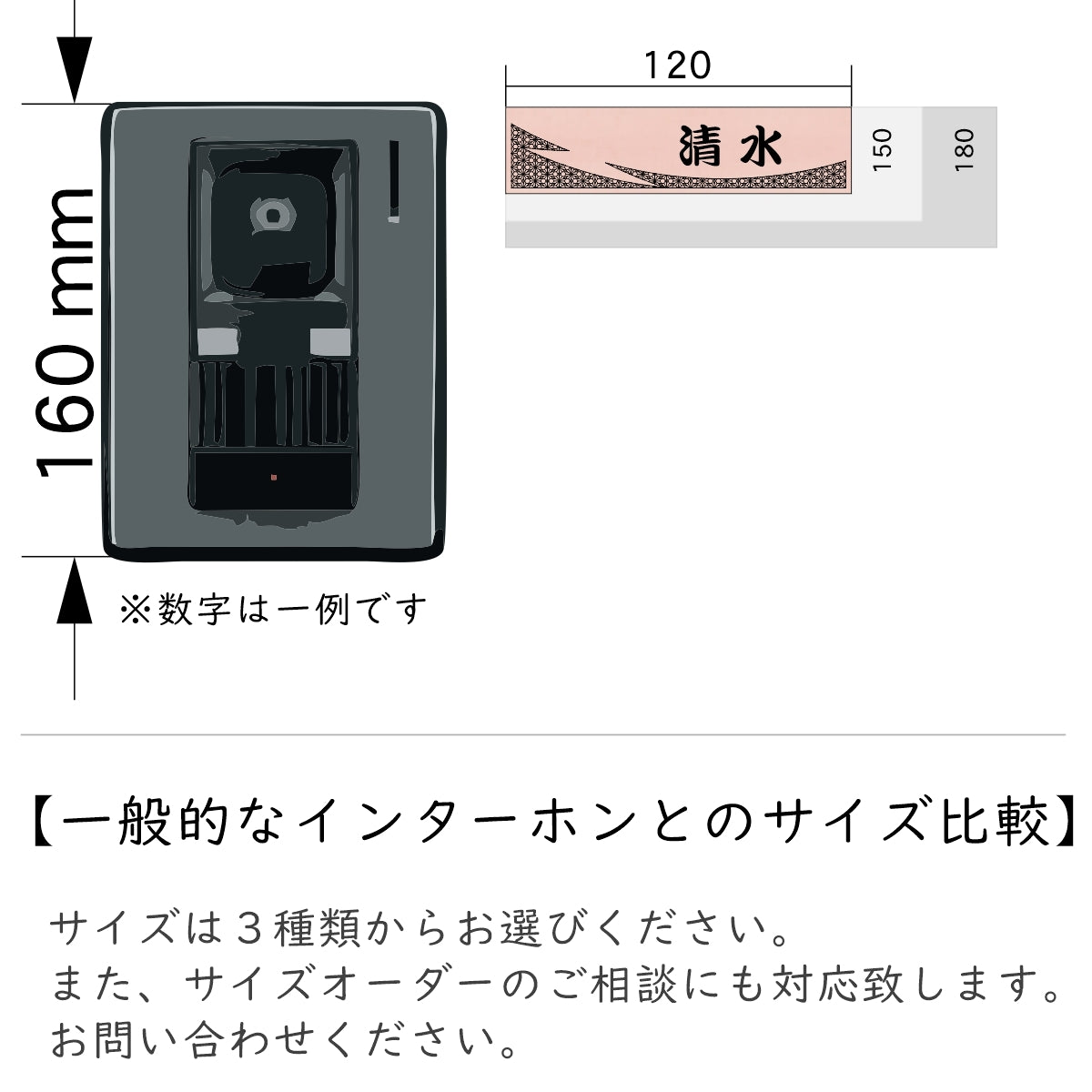 表札 和風 和柄 おしゃれなデザイン表札 木目調 フェイク ウッド調 120×30 S 伝統的な吉祥文様を刻印した縁起の良い表札 風水 マンション ポスト ドア 外壁 門柱 組子柄 長方形 アクリル製 文字が消えないレーザー彫刻 屋外対応 貼るだけ シール式 (配送2)