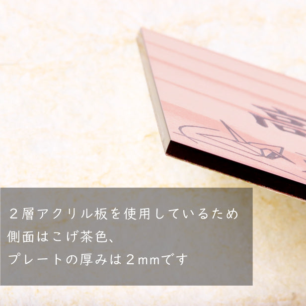 表札 和風 和柄 おしゃれなデザイン表札 木目調 フェイク ウッド調 180×180 LL 伝統的な吉祥文様を刻印した縁起の良い表札 風水 マンション ポスト ドア 外壁 門柱 組子柄 正方形 アクリル製 文字が消えないレーザー彫刻 屋外対応 貼るだけ シール式 (配送2)