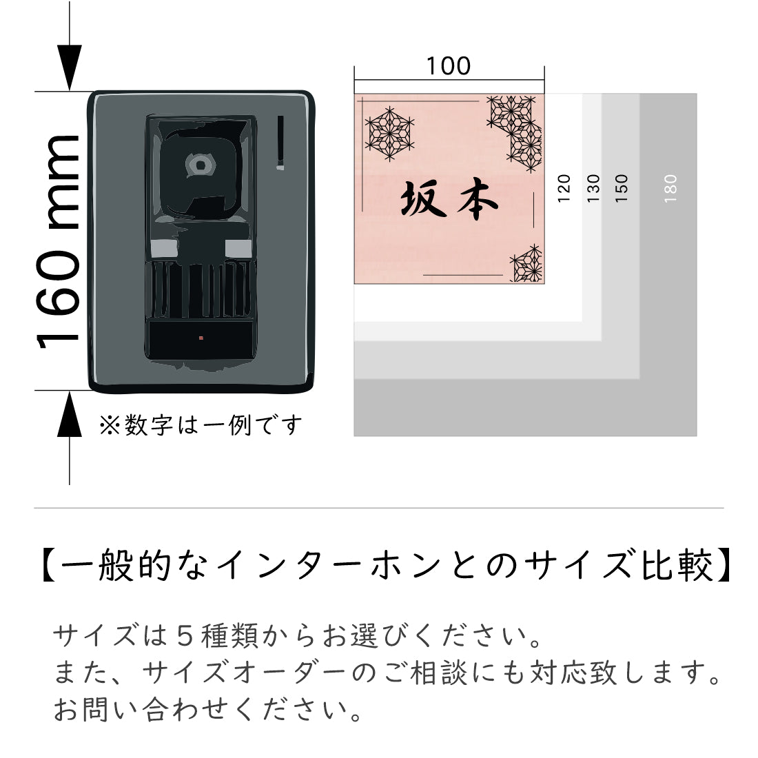 表札 和風 和柄 おしゃれなデザイン表札 木目調 フェイク ウッド調 180×180 LL 伝統的な吉祥文様を刻印した縁起の良い表札 風水 マンション ポスト ドア 外壁 門柱 組子柄 正方形 アクリル製 文字が消えないレーザー彫刻 屋外対応 貼るだけ シール式 (配送2)