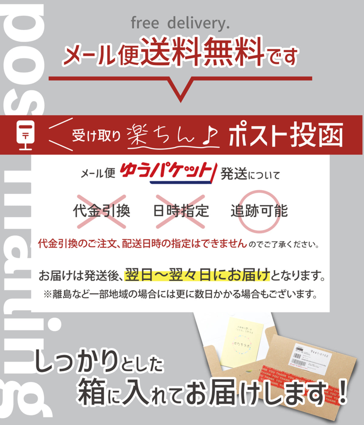 置き配 プレート【5種類のメッセージ】サインプレート シルバー ゴールド ブロンズ 置き配OK ステッカー 玄関前 インターホンを押して ボックス おしゃれ 防水 屋外対応 耐水 雨に強い 日本製 シール式 (配送2)