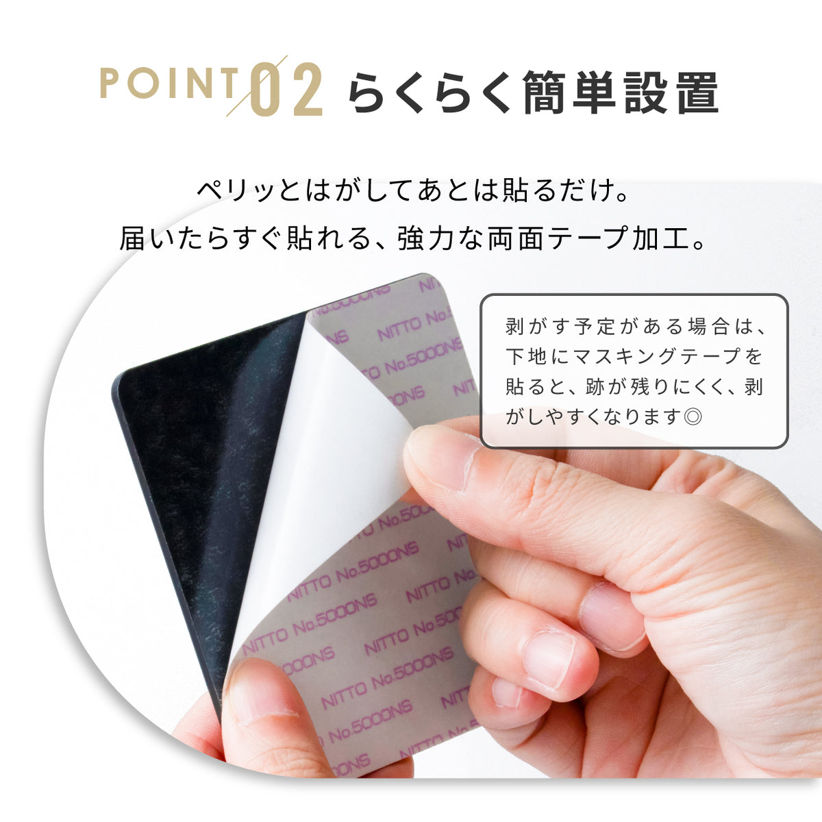 置き配 プレート【5種類のメッセージ】サインプレート シルバー ゴールド ブロンズ 置き配OK ステッカー 玄関前 インターホンを押して ボックス おしゃれ 防水 屋外対応 耐水 雨に強い 日本製 シール式 (配送2)