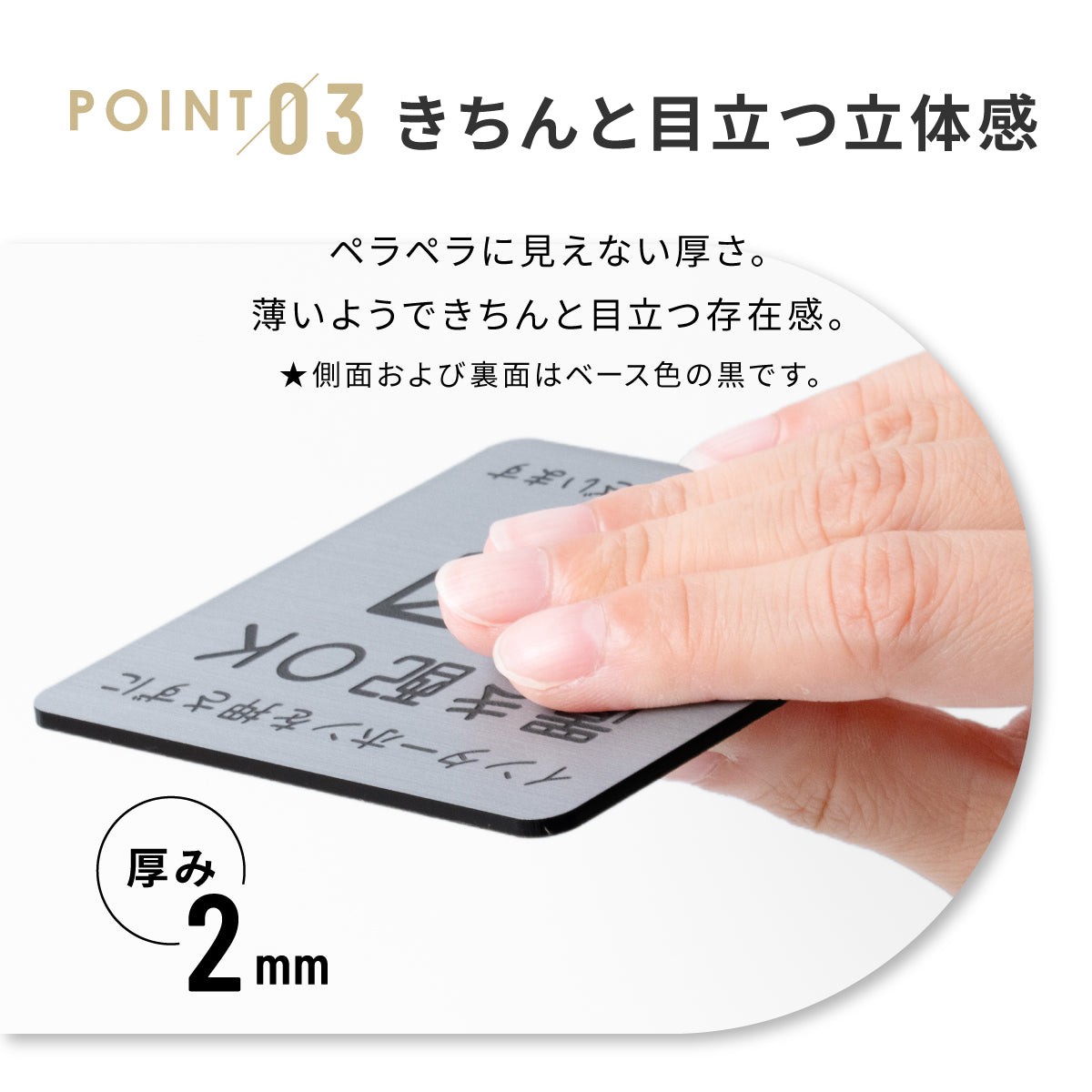 置き配 プレート【5種類のメッセージ】サインプレート シルバー ゴールド ブロンズ 置き配OK ステッカー 玄関前 インターホンを押して ボックス おしゃれ 防水 屋外対応 耐水 雨に強い 日本製 シール式 (配送2)