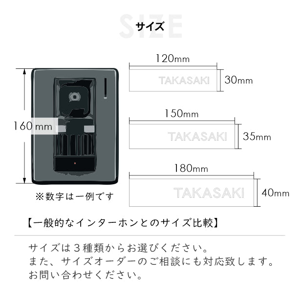表札 白 モノトーン モノクロ マグネット ポスト S-L 艶消しホワイト【英数字限定 名入れ無料 1行専用】シンプル モダン 北欧 オシャレな表札 セラミックタイルのように美しい white 目立ちすぎない 表札 シール式 アクリル製 (配送2)